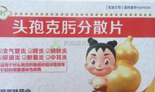 闹钟你真棒_400字