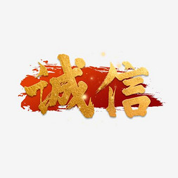 完整性花_550字