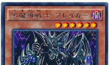 卡牌“A”9_550字