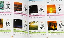 匆匆那年之一年级_1500字