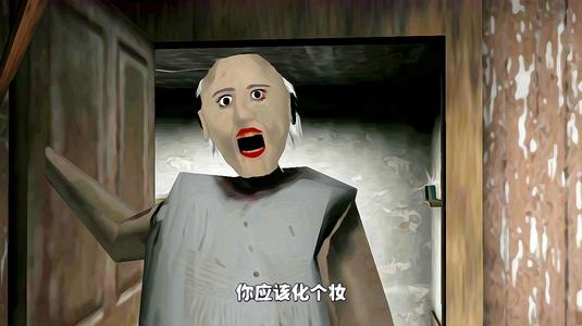 “明星和你”第14章 - 恐怖颂歌_1000字