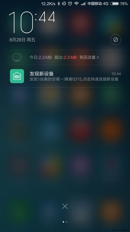 家庭成员介绍了I_700字