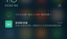 家族成员介绍i_700字