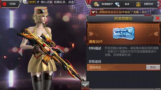 越过火线（4） - 唤醒，巨人城市！ [1] _1000字