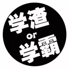 我没有注意（ii）_1200字