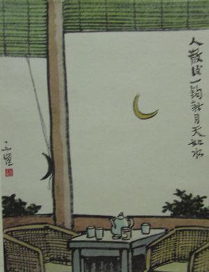 蘼花开里_ _1500字