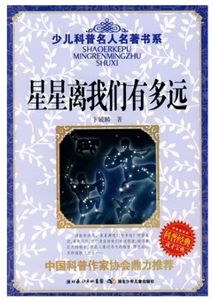 “明星和你”第9章 - 痛苦_1200字