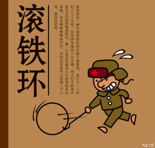 童年有趣的事情 - “物种”糖_800字