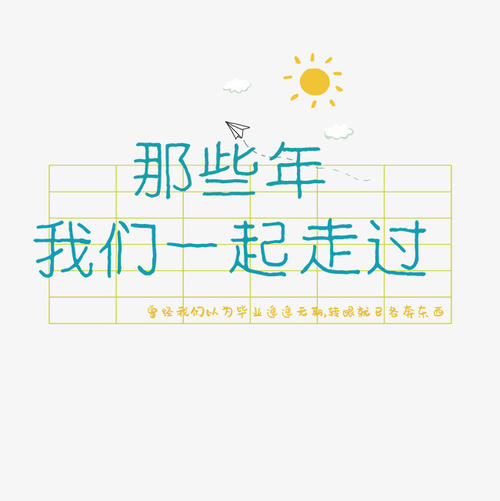 那时候，下午有中午，但我们有一个春风。我不知道，运气不好悄悄地走了......莹说：“天堂太热了，你想让我们飞一堂课！”如果你是否则，这个提议不能什么是如何，但它是......即，这一切，现场的所有人都越来越少。那天我很疯狂，我甚至都不知道我累了，我找到了它，发现手表上的小时时钟已经有了6点，我们是三所或更多的学校，呵呵。我们在这里坐在地上，我们很清楚，我们已经完成了这个时间，回家了，必须有一个很好的游戏等待自己。每个人都透露了恐惧，恐惧，各种表情，以及面对朋友的面对面，我们已经看到了它。突然间，笑声的声音，哈哈哈~~~这是乐的笑声，通常是她想要开放的人数，脸上始终是表达，它不怕表达，似乎她就像她一样兄弟！但是，我只是清楚地看到了le表达，它是如此僵硬，甚至她只是笑了，它也透露让人们觉得崩溃的感觉......乐冉说：“我恐怕是什么，不是什么，不是什么，不是这是什么，无论如何，这不是第一次！“我们都有一个随意的态度，耸耸肩，说我们不害怕，但每个人都非常清楚，回家后......安静一段时间，有些人已经提出：“如果我们不回家，不要解决这个问题，但你无法逃脱。”陶说：“很好，也是，无论如何，我都要面对，我们都回家了！”正如这个，我们明天早上见面，他们住在学校门口，所以他们住在家里。