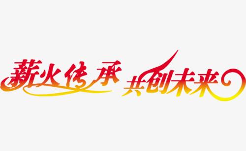 在凤凰树下，有些人玩。爷爷有时不能握住，它也在前面。那时，对手的乐趣也是家乡的运气。在镜头，在阳光下，祖父充满了光明，回忆非常温暖。