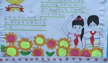 我的爷爷_1500字