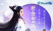 复仇 ? 一笑倾城_800字