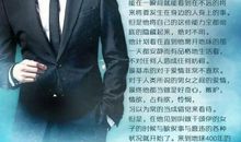 《星星与你》第四章-欺骗_1500字