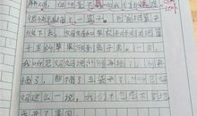 回忆中的爱情（二）_400字