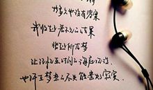 我用心去爱_550字