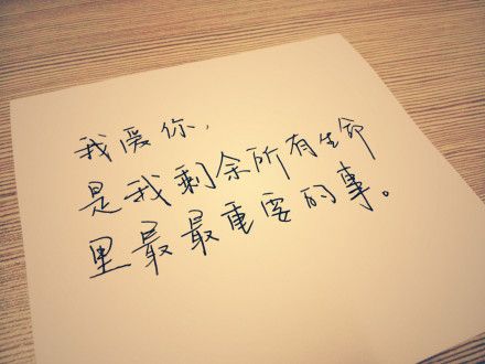在回忆中的爱（1）_1000字