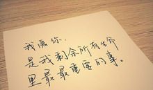 回忆中的爱情（一）_1000字