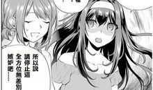 雪梦的恋爱养成日记（第七章：还原，图书馆中的真相）_1200字