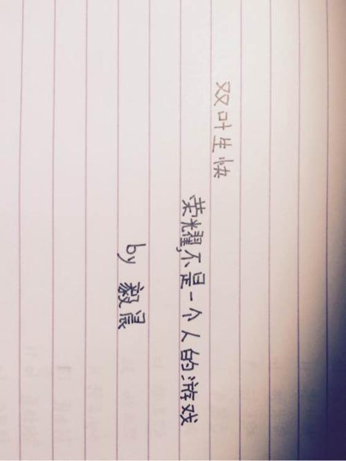 旧风景新闻_750字