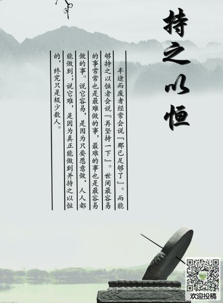 广润秋季_200字