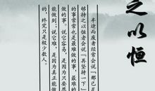 广润之秋_200字