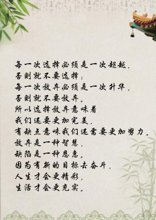 有一个打电话给放弃_700字