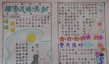 秋天的奥秘_550字