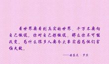 别为失败而忧伤_450字