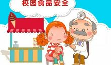 我期盼食品安全得到保障_650字