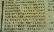 动物建新房_800字