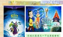 沉香救母续写_200字