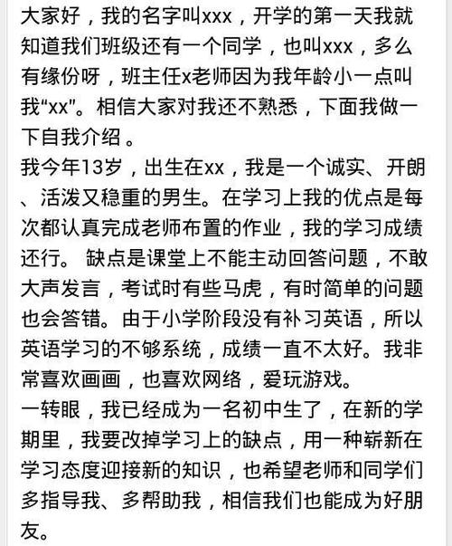 谁的技能_300字