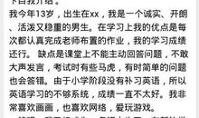 谁的本领大_300字