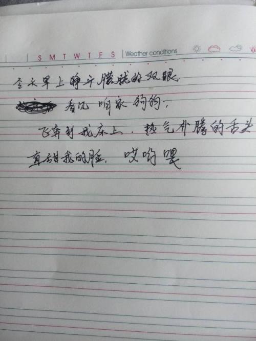 满足_750字