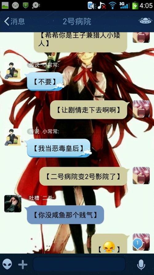 雪公主爱（1）_350字