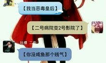 雪公主之恋（一）_350字