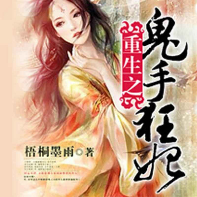 鹰，请叫上帝，我不是那么死了，我想嫁给什么样的出生页面。