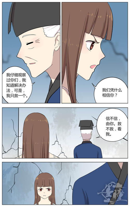 幽灵道长_1500字