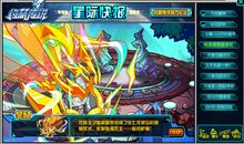 赛尔号2大战洛克王国_150字