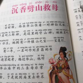 沉没抢救母亲 - 续签_150字