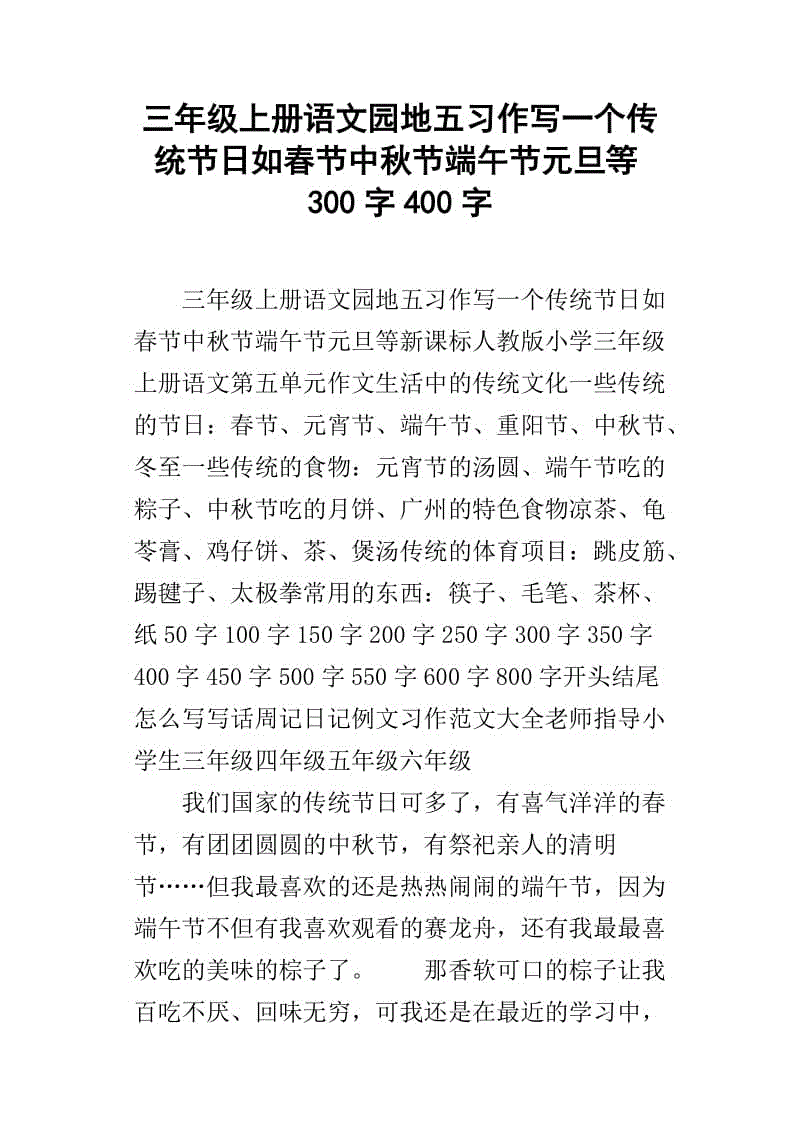  未经许可，不得转载