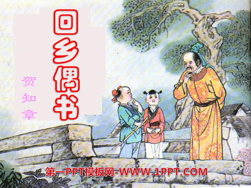 继续写“返回家乡”_250字