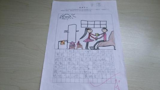 关于我母亲的成分：英寸草春天，我的母亲_优秀的成分_1200字