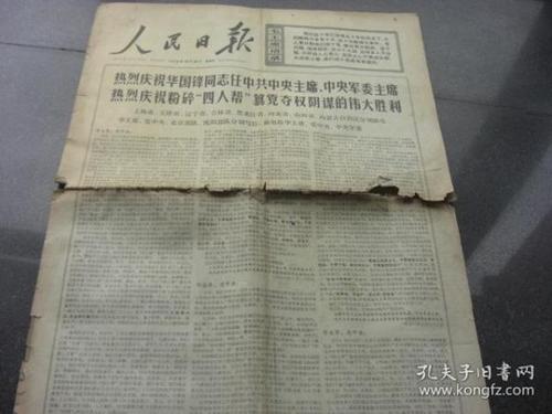 那些事！ _450字