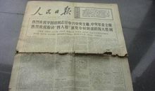 四人帮的那些事！_450字