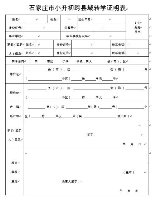 重庆真的很热，热锅的气味到处都是。 “爸爸，我们住在哪里？”我将来不想留在街上，我一直关注这个地方。 “哦，我怎么能让我的宝贝女儿睡觉，别担心，看！”我们是一个豪华的别墅。似乎爸爸试图做一切，所以让我们搬家。 “好的，上学。”爸爸看着我的两只眼睛，我忍不住叹了口气。