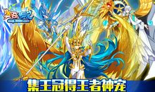 王神传说（第一章）王神_2000字