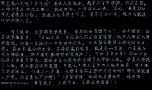 第二章-拜访_1500字