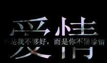 过往云烟可好_750字