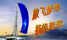 税动你我，梦想启航_1500字